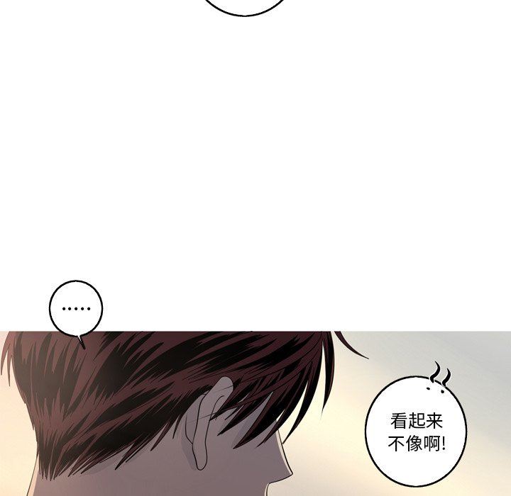 [Manhwa] Unforgettable Her Love, big breasts#[81P]-55