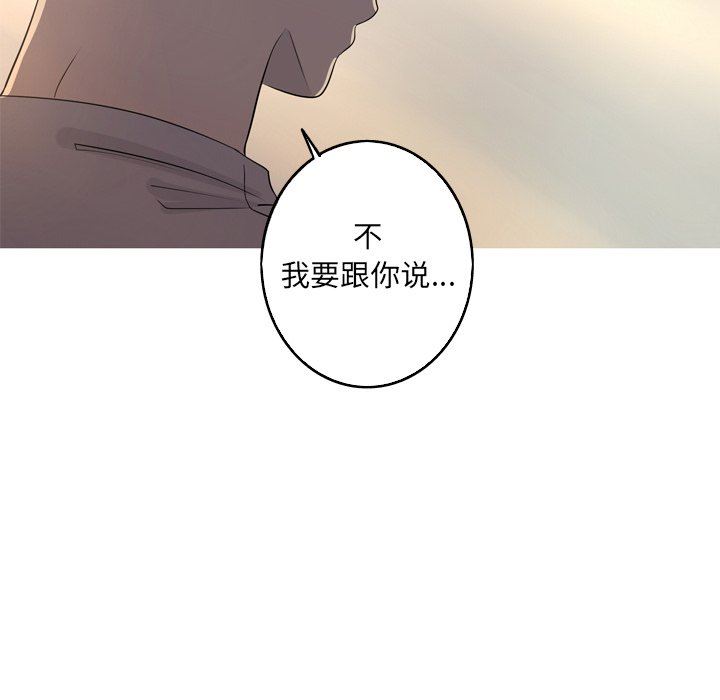 [Manhwa] Unforgettable Her Love, big breasts#[81P]-56