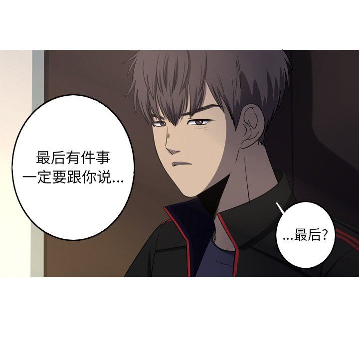 [Manhwa] Unforgettable Her Love, big breasts#[81P]-57