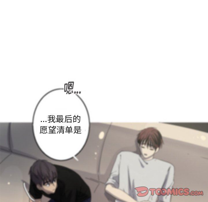 [Manhwa] Unforgettable Her Love, big breasts#[81P]-58