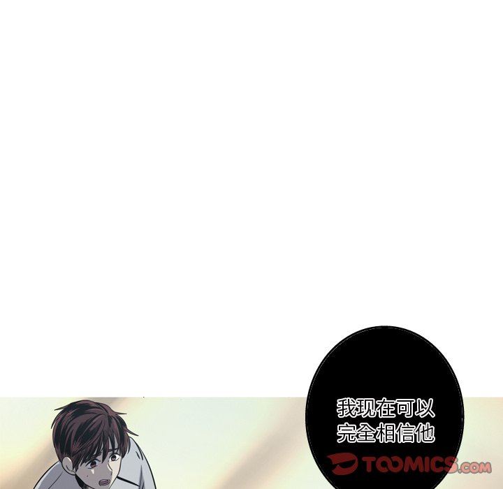 [Manhwa] Unforgettable Her Love, big breasts#[81P]-6