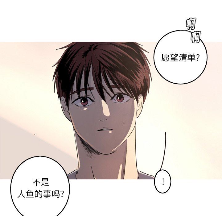 [Manhwa] Unforgettable Her Love, big breasts#[81P]-61