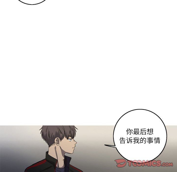 [Manhwa] Unforgettable Her Love, big breasts#[81P]-62