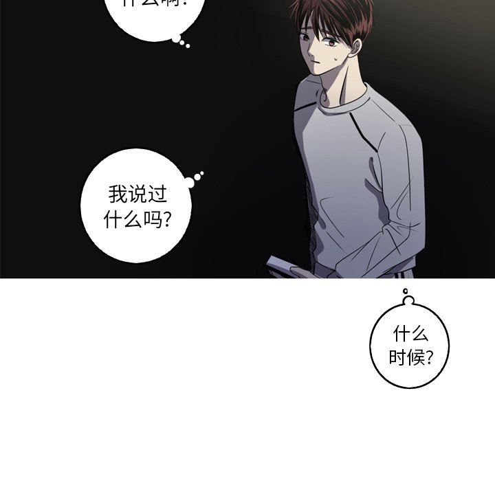 [Manhwa] Unforgettable Her Love, big breasts#[81P]-64