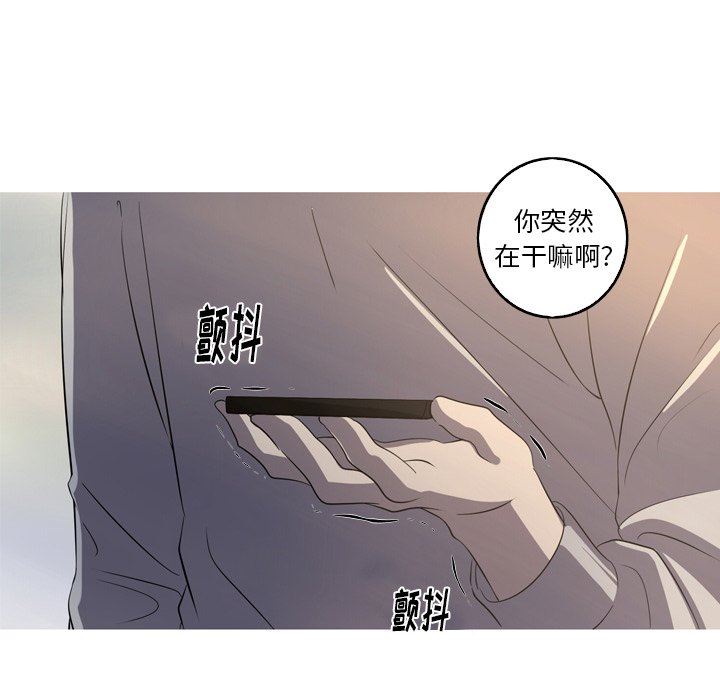 [Manhwa] Unforgettable Her Love, big breasts#[81P]-68