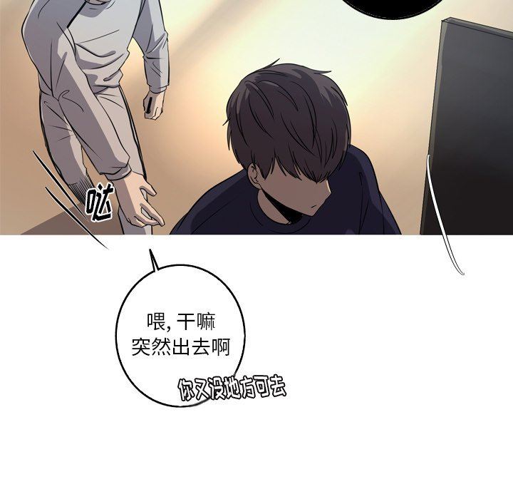 [Manhwa] Unforgettable Her Love, big breasts#[81P]-7