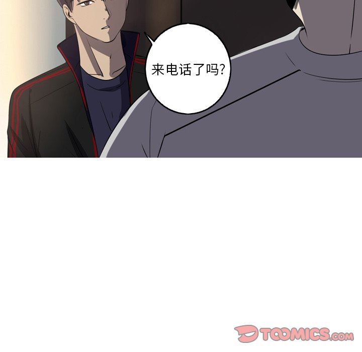 [Manhwa] Unforgettable Her Love, big breasts#[81P]-70