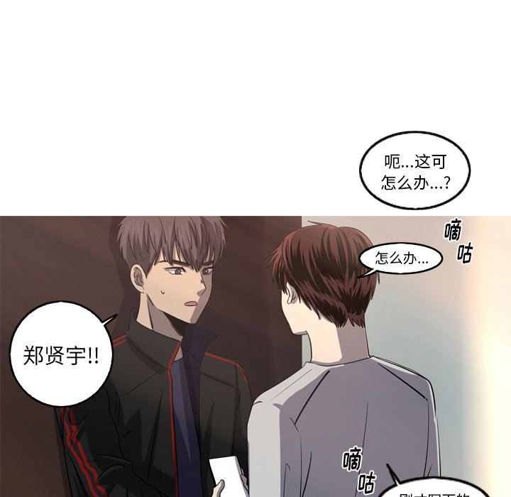 [Manhwa] Unforgettable Her Love, big breasts#[81P]-71