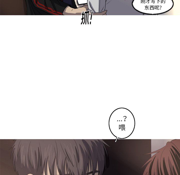 [Manhwa] Unforgettable Her Love, big breasts#[81P]-72