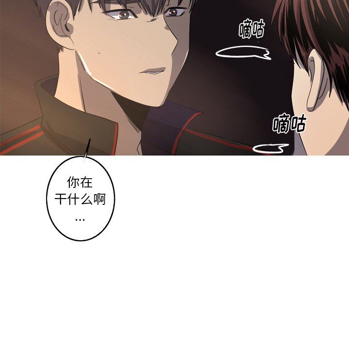 [Manhwa] Unforgettable Her Love, big breasts#[81P]-73