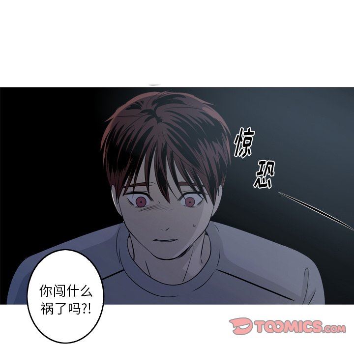 [Manhwa] Unforgettable Her Love, big breasts#[81P]-74