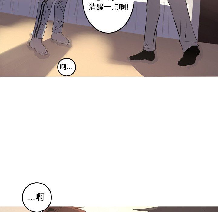 [Manhwa] Unforgettable Her Love, big breasts#[81P]-76