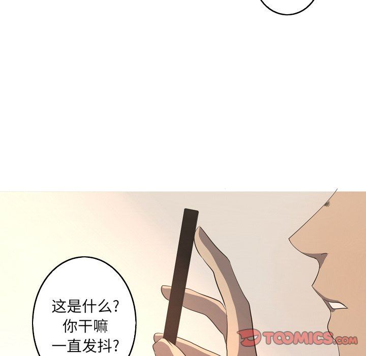 [Manhwa] Unforgettable Her Love, big breasts#[81P]-78