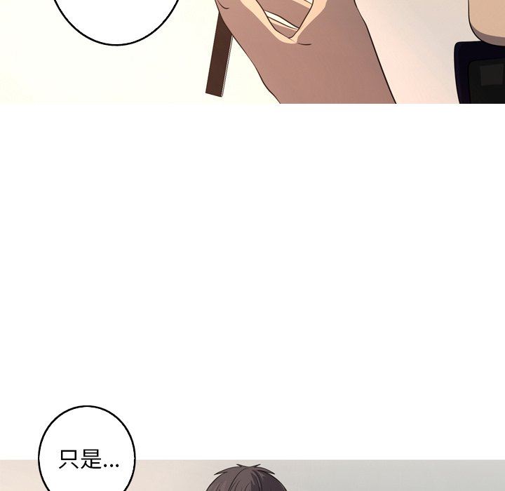 [Manhwa] Unforgettable Her Love, big breasts#[81P]-79