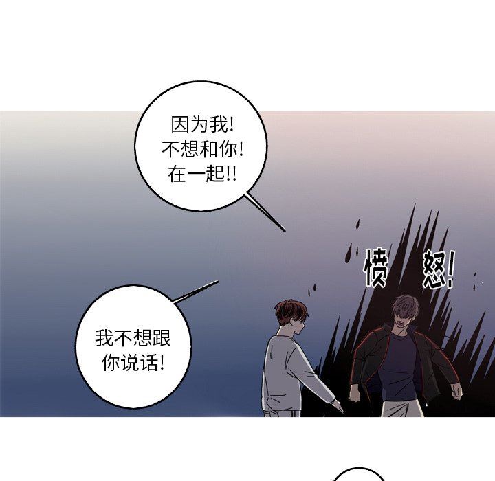 [Manhwa] Unforgettable Her Love, big breasts#[81P]-8