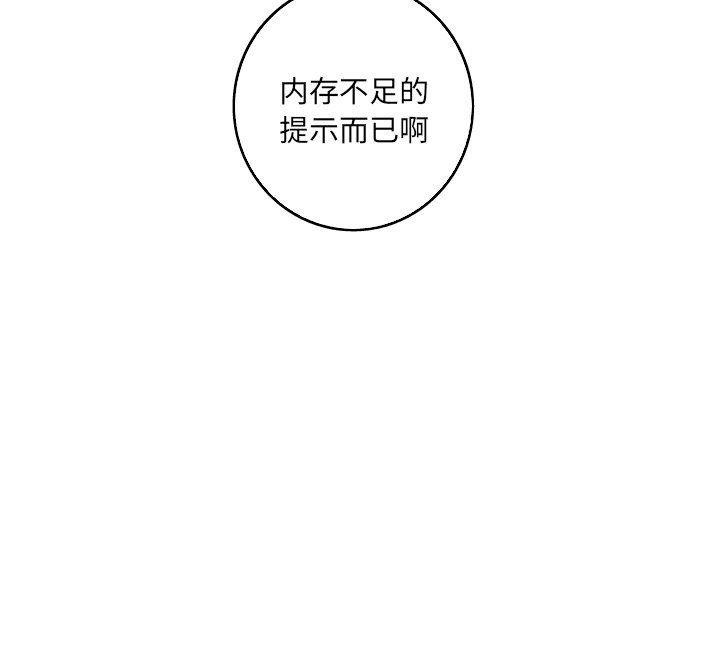 [Manhwa] Unforgettable Her Love, big breasts#[81P]-81
