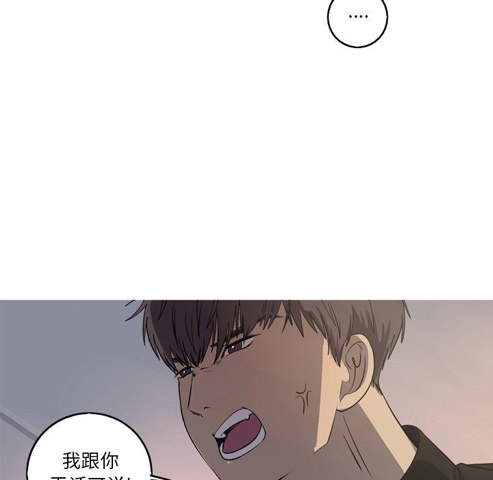 [Manhwa] Unforgettable Her Love, big breasts#[81P]-9