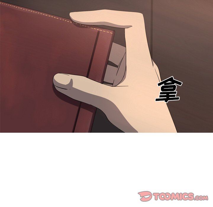 [Manhwa] Unforgettable Her Love, big breasts#[81P]-10