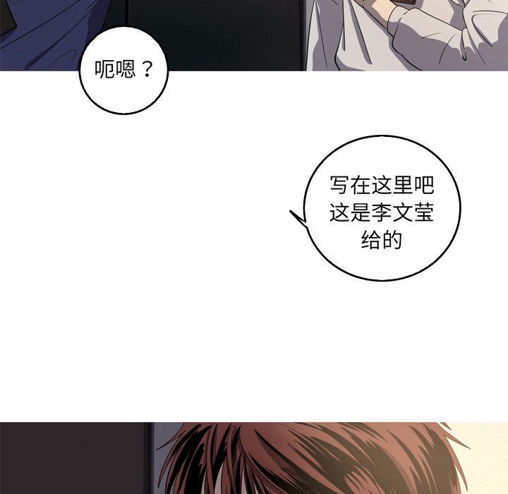 [Manhwa] Unforgettable Her Love, big breasts#[81P]-12