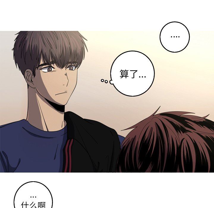 [Manhwa] Unforgettable Her Love, big breasts#[81P]-16