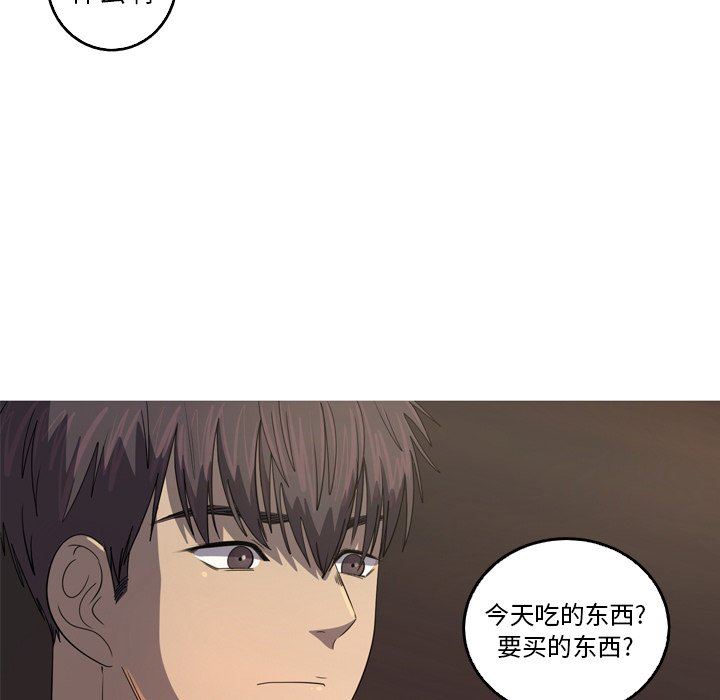 [Manhwa] Unforgettable Her Love, big breasts#[81P]-17