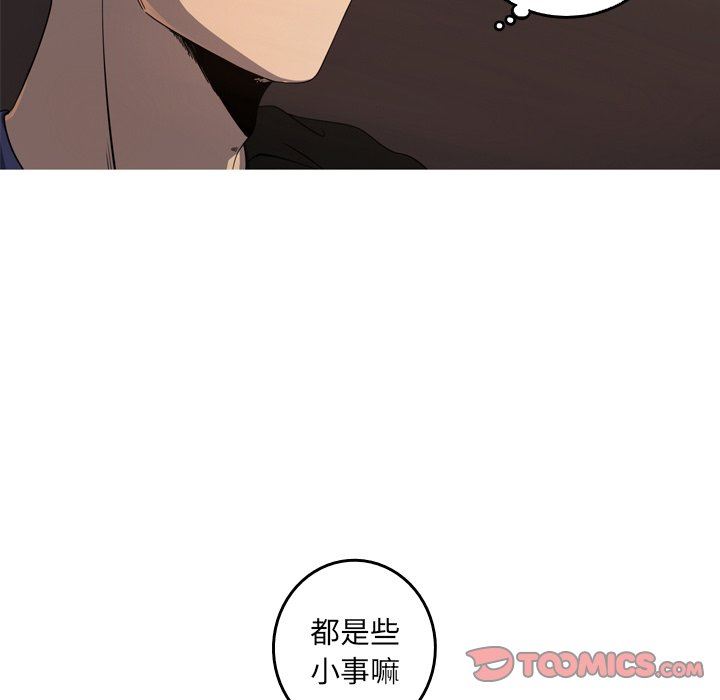[Manhwa] Unforgettable Her Love, big breasts#[81P]-18