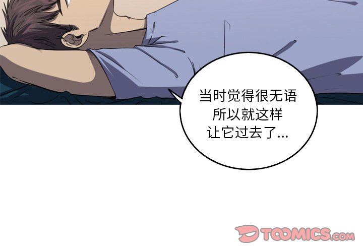 [Manhwa] Unforgettable Her Love, big breasts#[81P]-2