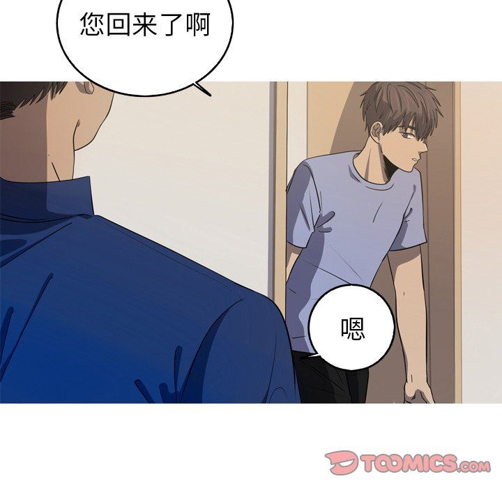[Manhwa] Unforgettable Her Love, big breasts#[81P]-22