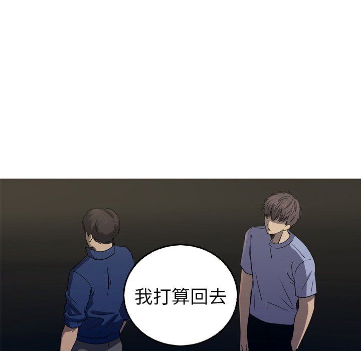 [Manhwa] Unforgettable Her Love, big breasts#[81P]-23