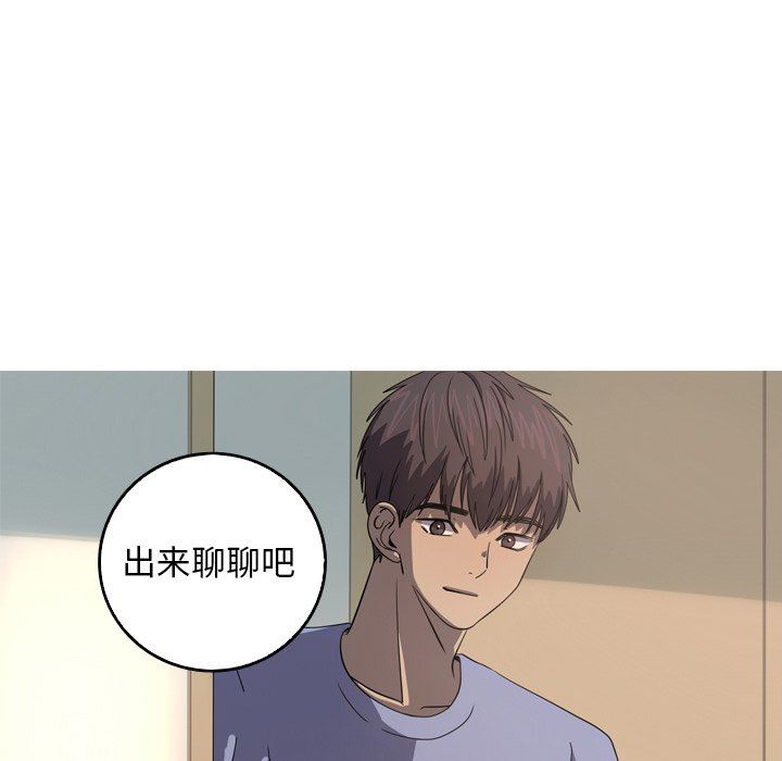 [Manhwa] Unforgettable Her Love, big breasts#[81P]-28