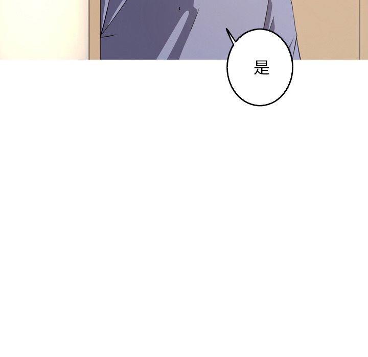 [Manhwa] Unforgettable Her Love, big breasts#[81P]-29