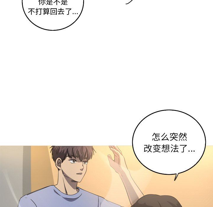 [Manhwa] Unforgettable Her Love, big breasts#[81P]-31