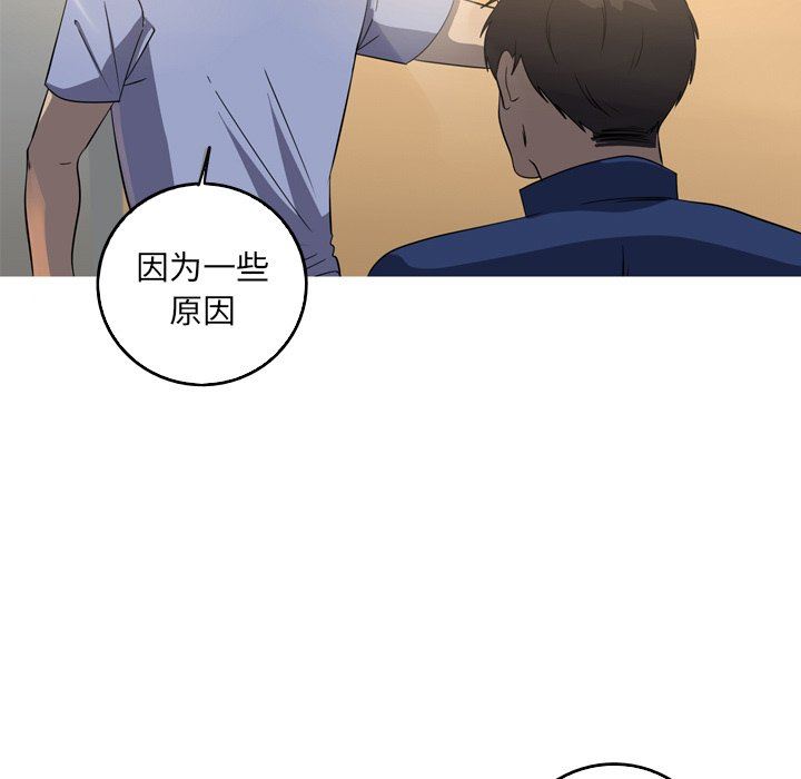 [Manhwa] Unforgettable Her Love, big breasts#[81P]-32