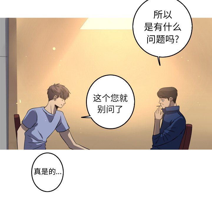 [Manhwa] Unforgettable Her Love, big breasts#[81P]-33