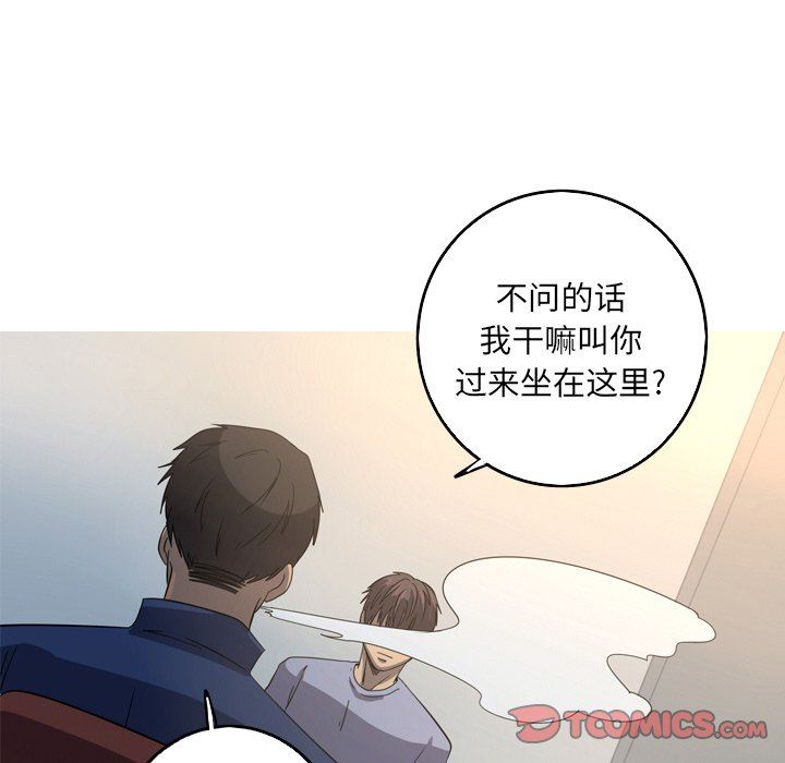 [Manhwa] Unforgettable Her Love, big breasts#[81P]-34