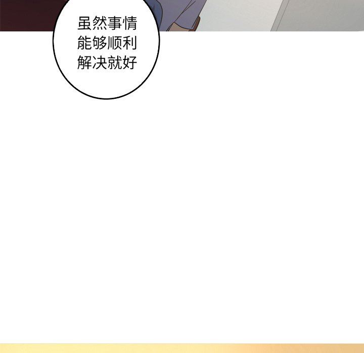 [Manhwa] Unforgettable Her Love, big breasts#[81P]-35