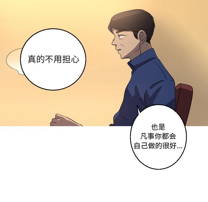 [Manhwa] Unforgettable Her Love, big breasts#[81P]-36