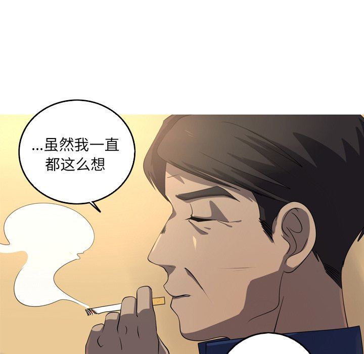 [Manhwa] Unforgettable Her Love, big breasts#[81P]-37