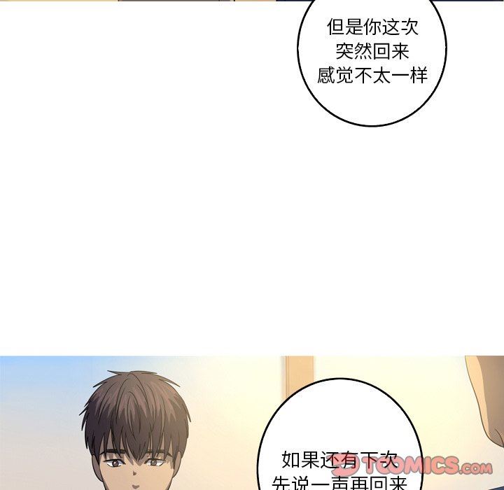 [Manhwa] Unforgettable Her Love, big breasts#[81P]-38