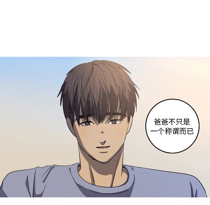 [Manhwa] Unforgettable Her Love, big breasts#[81P]-40