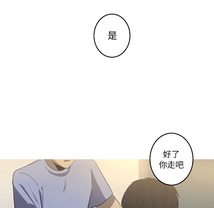 [Manhwa] Unforgettable Her Love, big breasts#[81P]-41