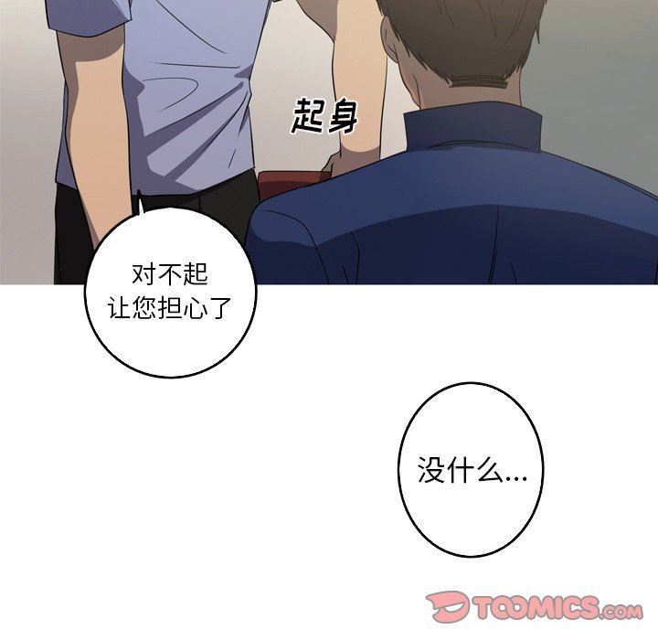 [Manhwa] Unforgettable Her Love, big breasts#[81P]-42