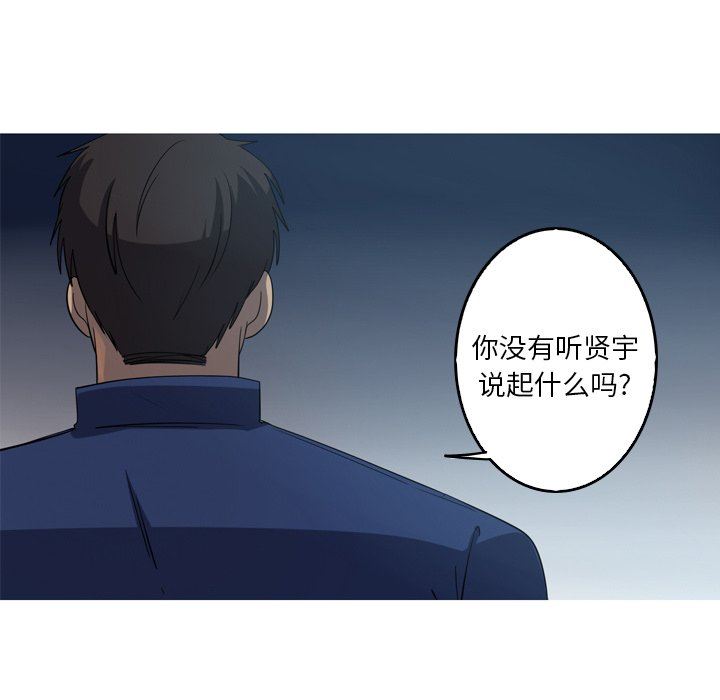 [Manhwa] Unforgettable Her Love, big breasts#[81P]-43