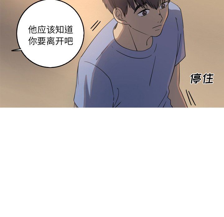 [Manhwa] Unforgettable Her Love, big breasts#[81P]-45