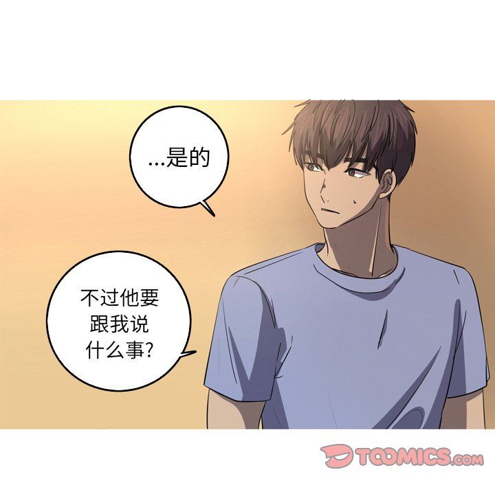 [Manhwa] Unforgettable Her Love, big breasts#[81P]-46