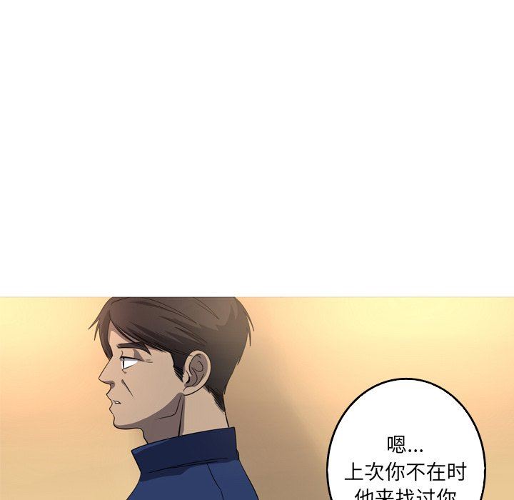 [Manhwa] Unforgettable Her Love, big breasts#[81P]-47
