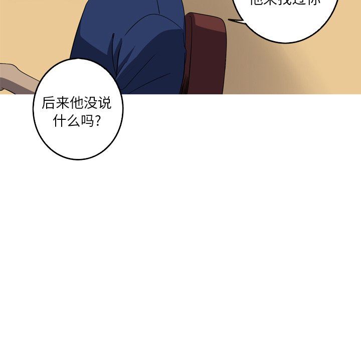 [Manhwa] Unforgettable Her Love, big breasts#[81P]-48