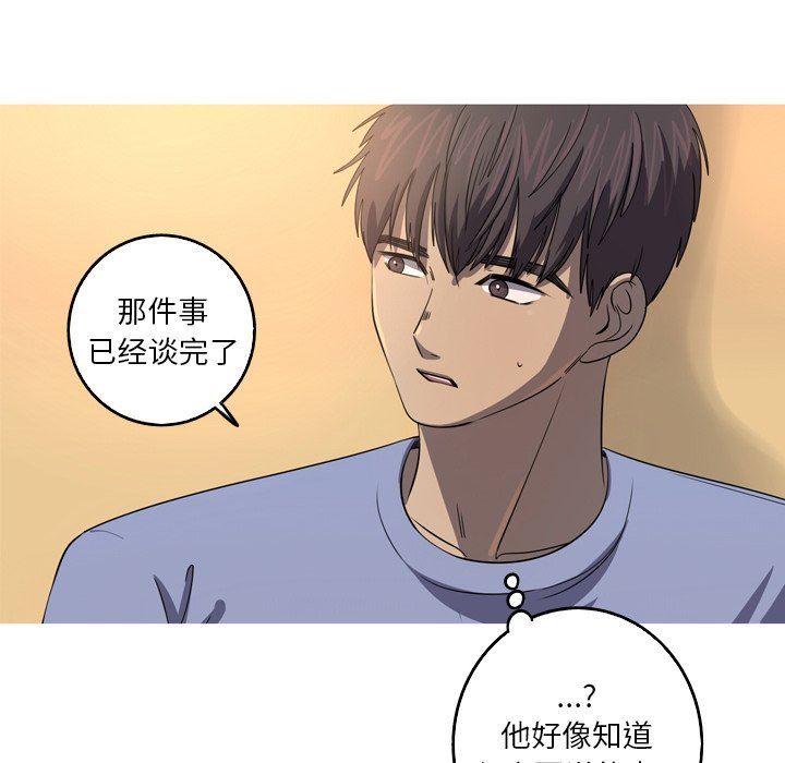 [Manhwa] Unforgettable Her Love, big breasts#[81P]-49