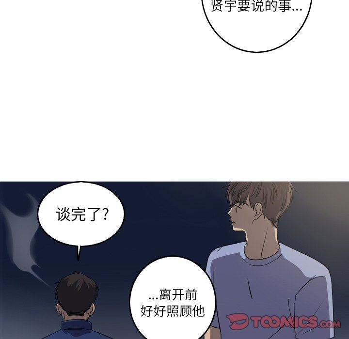 [Manhwa] Unforgettable Her Love, big breasts#[81P]-50