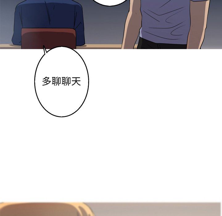 [Manhwa] Unforgettable Her Love, big breasts#[81P]-51